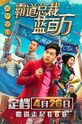啊嗯高潮～了